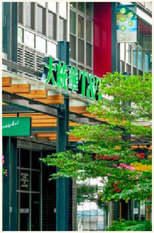 T&T Supermarket